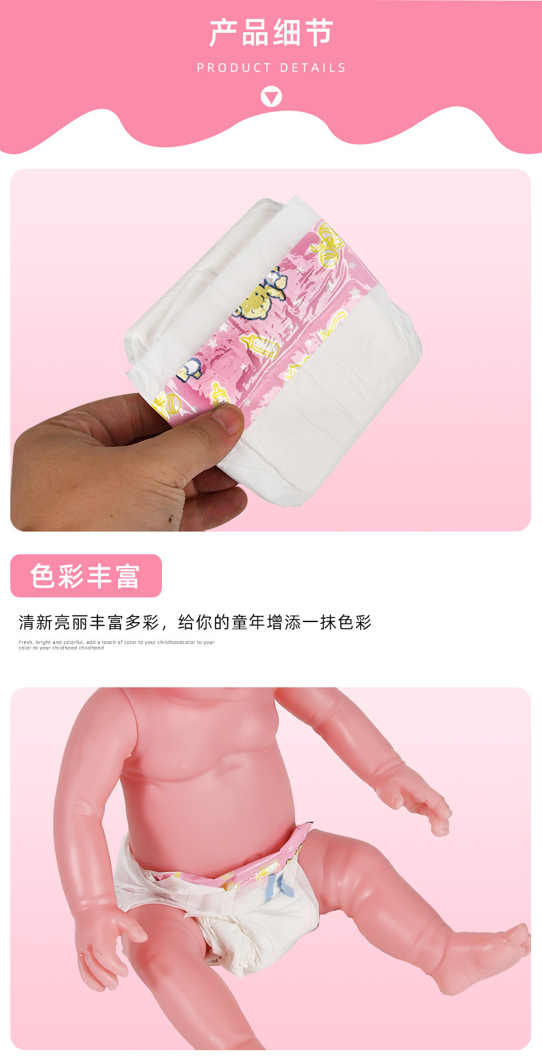 尿布详情_05.jpg