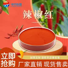 �F�ӹ��д�aԴ �����tɫ�� ʳƷ����ɫ�� �S��ֱ�N����ă�