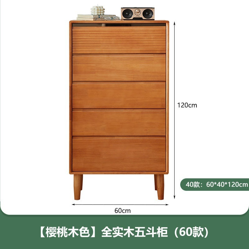 全実木の斗のタンスの桜の木の色の挟みのタンスの日本式のベッドのサイドのタンスの家庭用の狭いタンスの復古の五斗のタンス|undefined