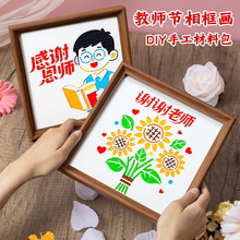 �̎���diy�ֹ��Y�ͯ�ֹ���������򮋽̎������[���YƷ