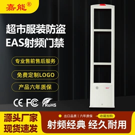 集成防盗系统;防盗标签;其他防盗器材