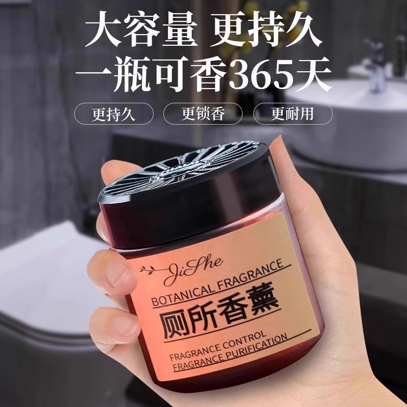 Aromaterapia de inodoro, desodorante, ambientador de aire sólido, aromaterapia, fragancia duradera en interiores, fragancia ahumada al por mayor