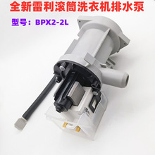 ����LG��Ͳϴ�»���ˮ��WD-T10175D/T14415D/N10270D��ˮ������