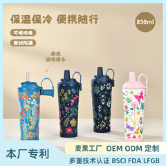 新商品830ml大容量保温カップ携帯型磁気吸引ハンドルカップ