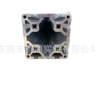 Industrial Aluminum Profile - European Standard 80*80
