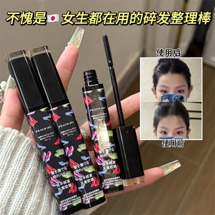 PEACH JO+��l����Ů������Һ�^�lë��������ë�l���Ͱl�z�lϞ��