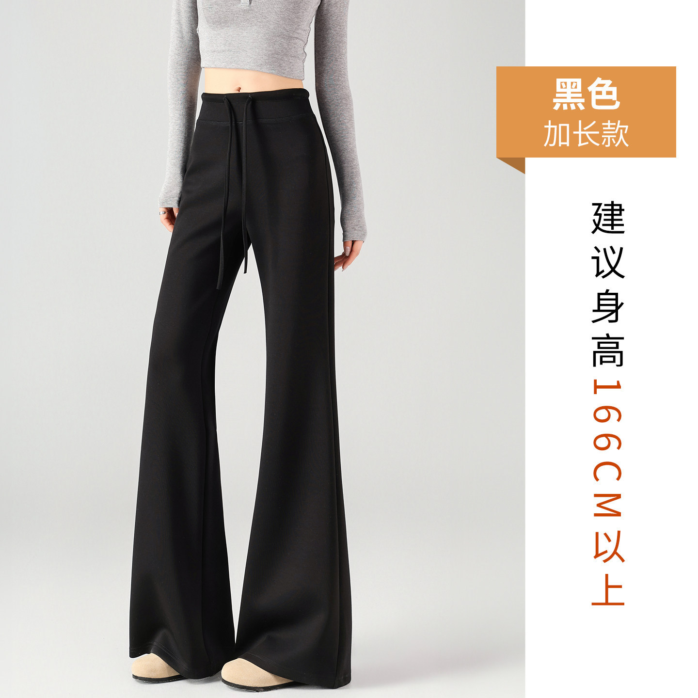 Spring/autumn black extended length / S