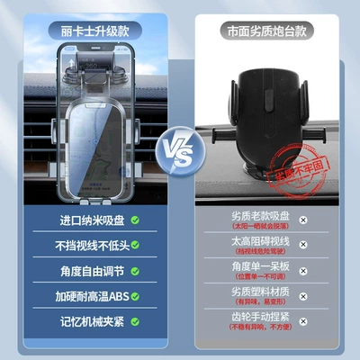 Car phone holder, New Model Car Phone Holder