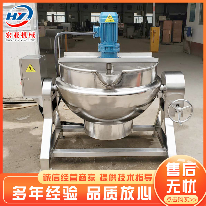 现货供应可倾式不锈钢蒸煮夹层锅 电加热搅拌夹层锅 酱料馅料炒锅