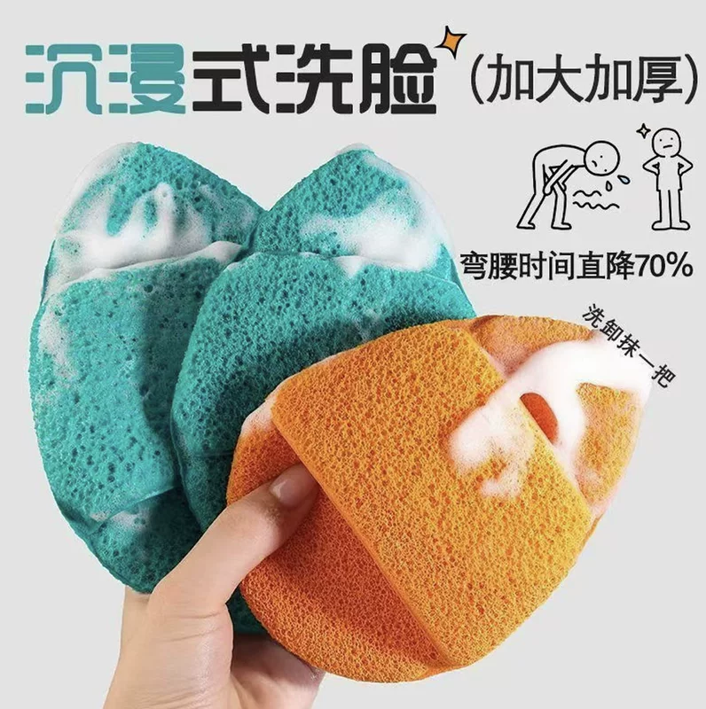 Slippers for face washing, sponge gloves, cleansing milk for face, cosmetic mask, increased thickness, for beauty salons