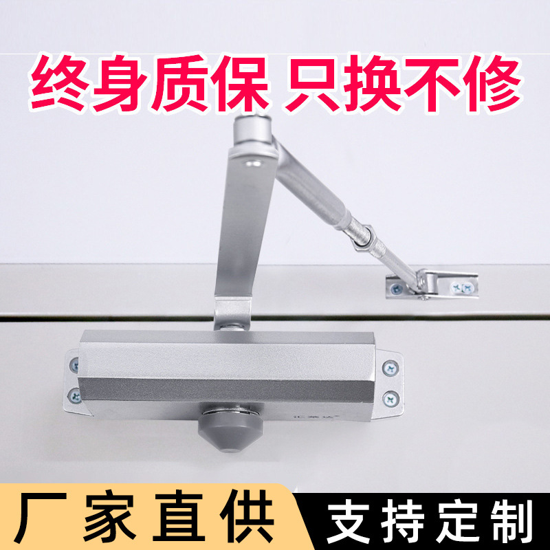 现货批发闭门器液压缓冲关门器防火门自弹器黑色自动定位关门器
