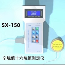 SX-150 SX-250 SX-300ֵʮֵyx