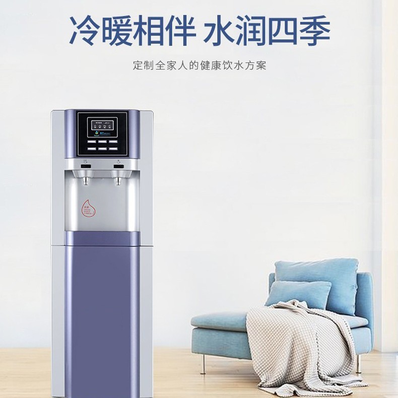 縦型パイプライン機加熱ろ過一体冷水機水道水ろ過直飲機単位家庭直飲機|undefined