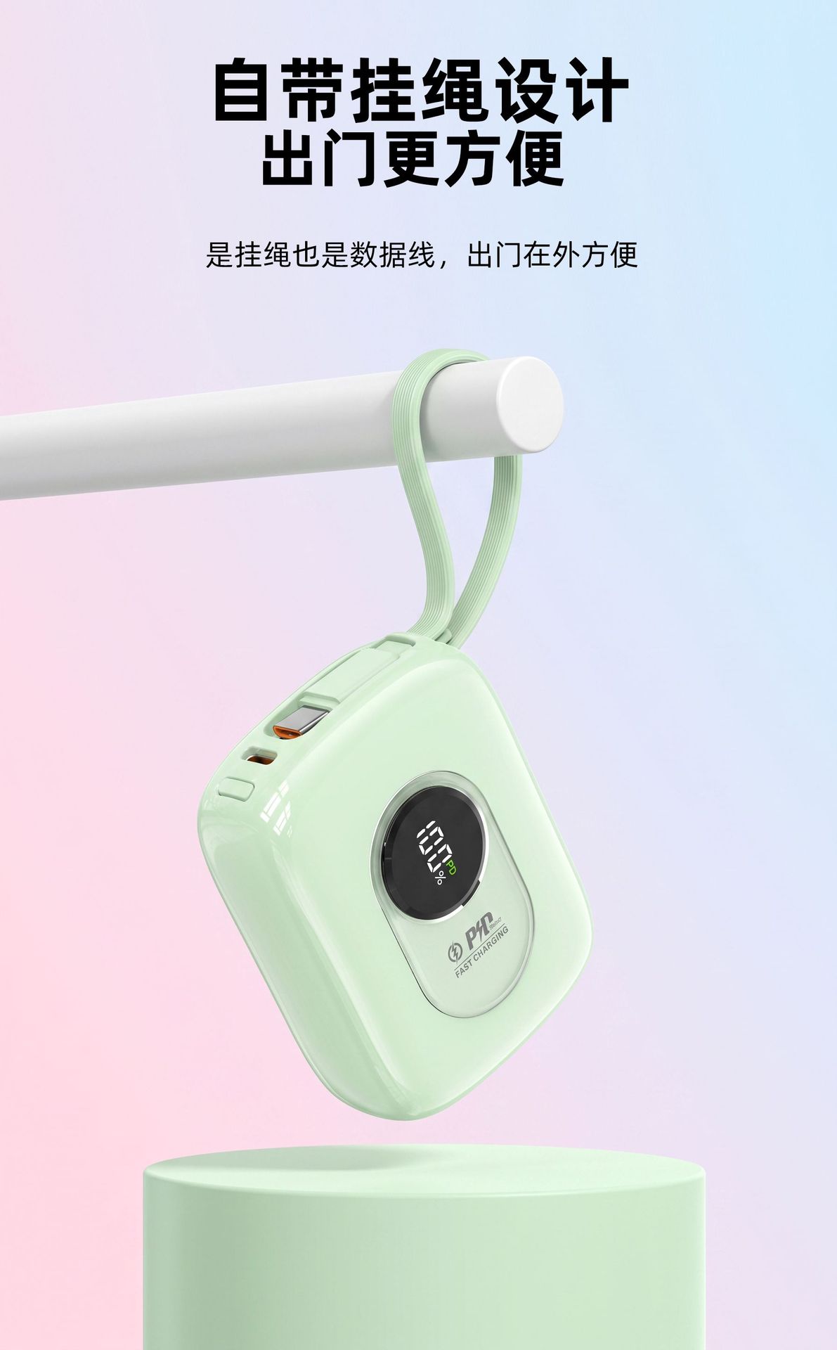 3C Sertifikalı Hızlı Şarj Powerbank Özel Sipariş Yeni Model Entegre Kablolu 10000mAh Sınır Ötesi Mini Taşınabilir