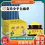 皮肤代发止痒膏乳膏玻璃瓶