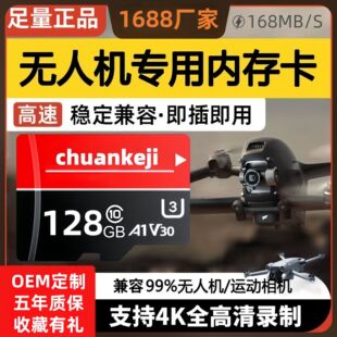 �m�ô󽮔��a�o�˙C256g�ȴ濨sd������TF�惦��minipropocket