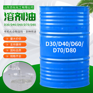 �܄���D40 D60 D80 120̖���I��ϴ��Óģ�� ���z�܄�ϡጄ� 120̖