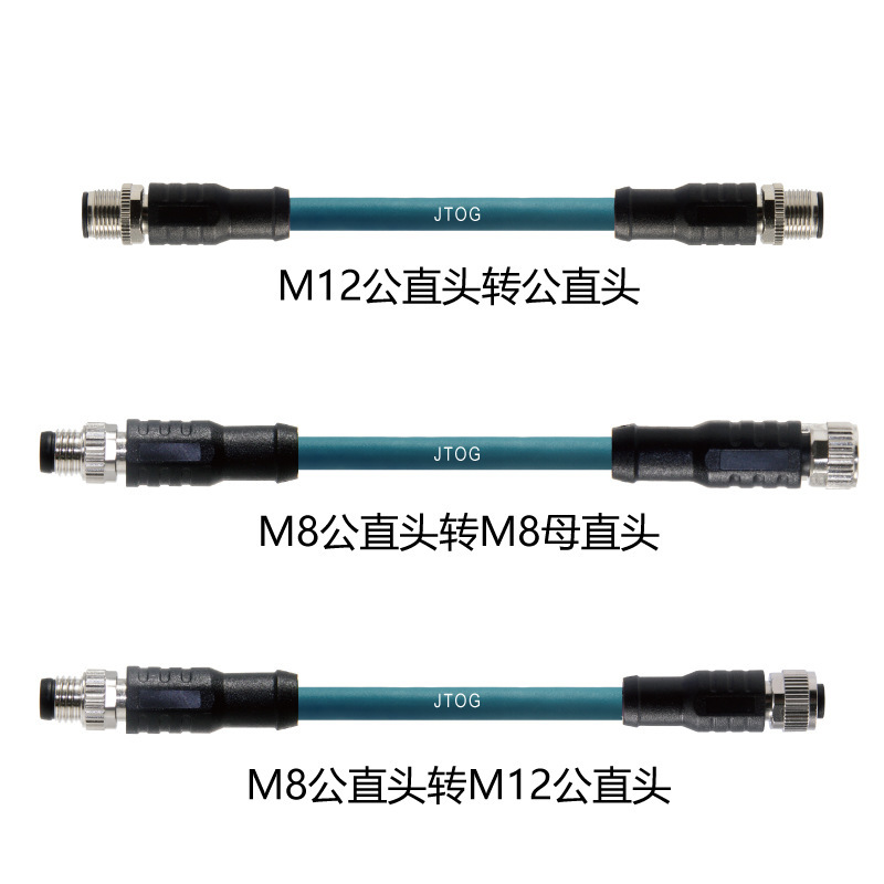 Ethernet protocol adapter flange seat to RJ45 industrial Ethernet connection extension cord extension cord