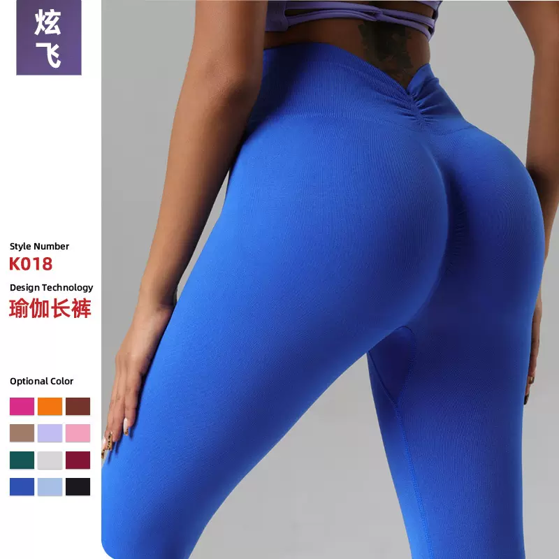 秋冬新品瑜伽服蜜桃臀高腰收腹瑜伽裤运动长裤速干紧身骑行健美裤