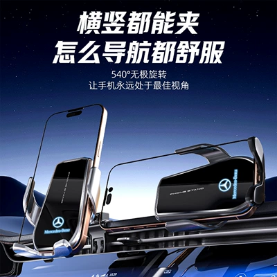 Car phone holder | E-Class and Other Series Special