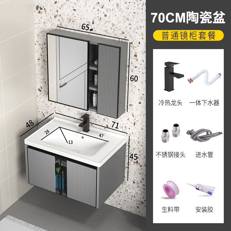 70cm lavabo de cerámica + espejo gabinete (grifo cuadrado negro gratis)