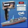 055 large destroyer