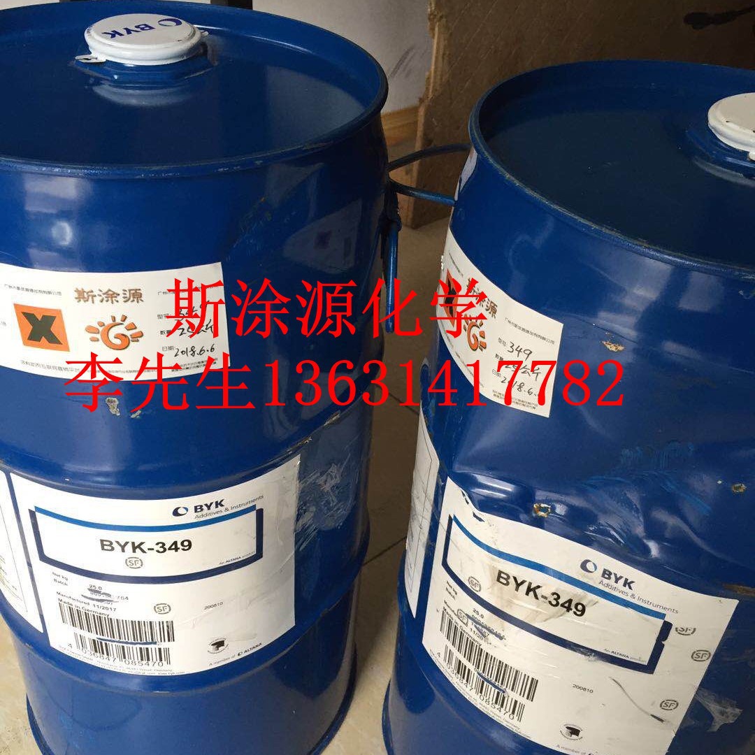 毕克BYK-151分散剂降低粘度对体系提供良好的贮存稳定性BYK151