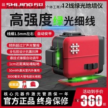 ʯˮƽx߾ȼt⾀12G{ⰲbNN̼Ͷx