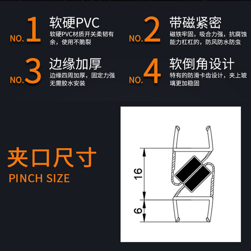 Bathroom sliding door angled seal strip, shower 90 180-degree angled magnetic strip, shower seal magnetic strip