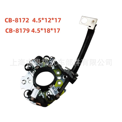 Modern Mitsubishi Series Brush Holder CB-8172/8179 698308 698309 3617027510