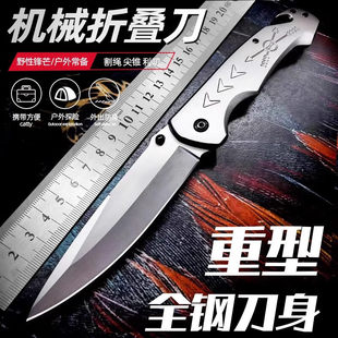 Spot direct sales wholesale, traceless dropshipping, mechanical folding multi-functional outdoor fruit knife, portable knife for self-defense