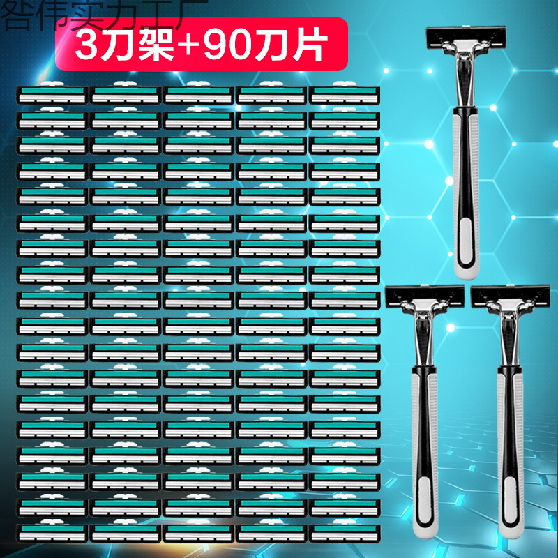 Suitable for Gillette Manual Razor Double-Layer Gillette Razor Men's Old-Fashioned Shaving Head Blade Holder Set