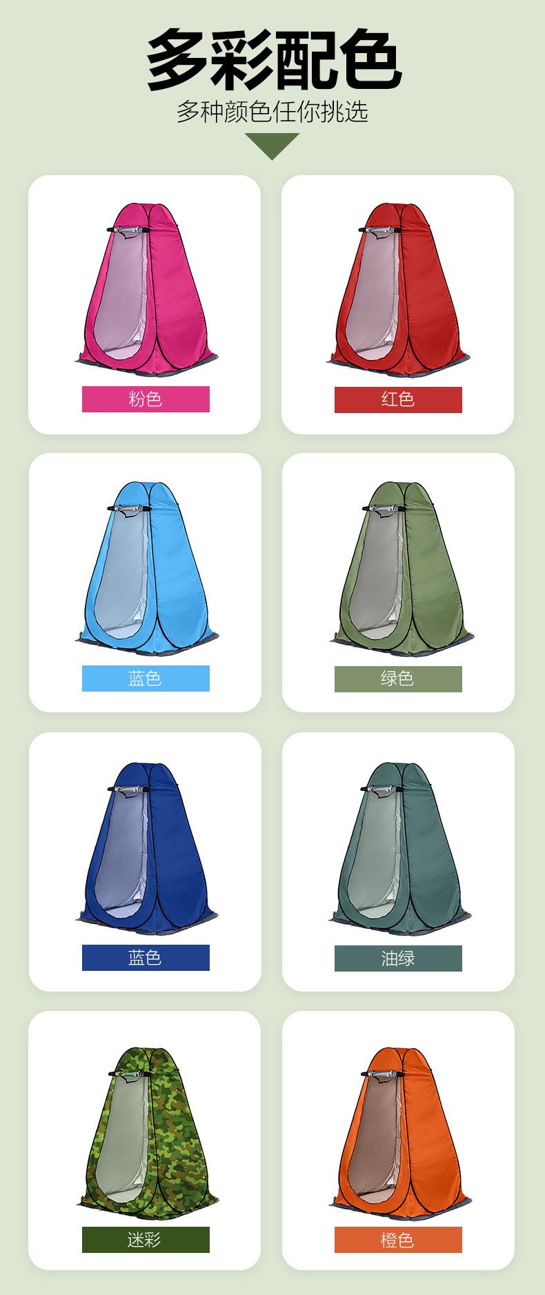 Outdoor beach automatic home portable bath tent bath tent warm bath cover shower shed clothes changing tent