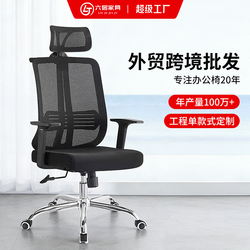 Computer Chair Home Student Dormitory Seat Backrest Chair Comfortable Sedentary Lifting Swivel Chair Fashion Office Chair