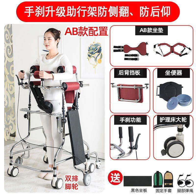 Widened thick tube and large double wheels (for walking practice) AB model + toi…