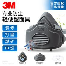 3M3200 ���m���� ���I�ۉm��ĥ���o���ַ��F��PM2.5 �������KN95
