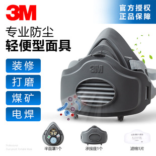 3M3200 ���m���� ���I�ۉm��ĥ���o���ַ��F��PM2.5 �������KN95