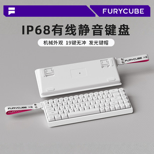 FURYCUBE IP68S�Cе�ָ��I�P늸��k���Α����h����y68�����I�P