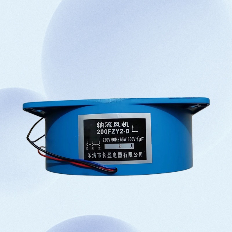 A3,28080 220V 250FZY2-S 28CM 铁叶 散热风扇 小型工频轴流风机