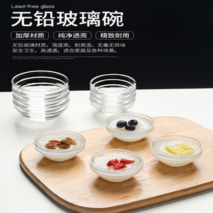 Glass bowl bowl bowl bowl cake mold cake bowl high temperature resistant commercial small bowl pudding jelly beauty bowl horseshoe cake