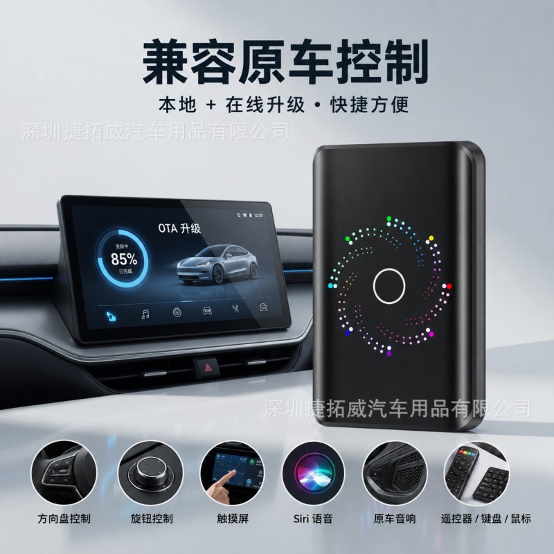 Cross-Border 4-in-1 Wireless Carplay to Wired Carplay Box Androidauto Android Car Connectivity Box