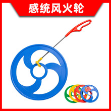 儿童滚铁环怀旧道具小学生趣味铁圈加粗手推环感统训练器材幼儿园