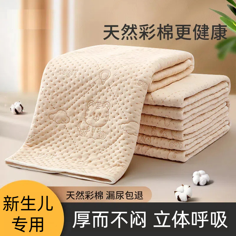 Pure Cotton Baby Diaper Pad, Class a Maternal and Infant Grade Waterproof Diaper Pad, Newborn Care Pad, Colored Cotton Washable Menstrual Pad