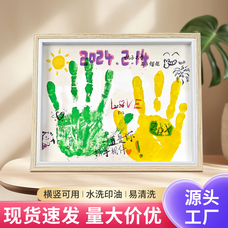 Handprint Photo Frame DIY Handprint Painting Couple Birthday Gift for Girlfriend Girl Confession Girlfriend Chinese Valentine's Day Gift Handprint Photo Frame DIY Handprint Painting Couple Birthday Gift for Girlfriend Girl Confession Girlfriend Chinese Valentine's Day Gift