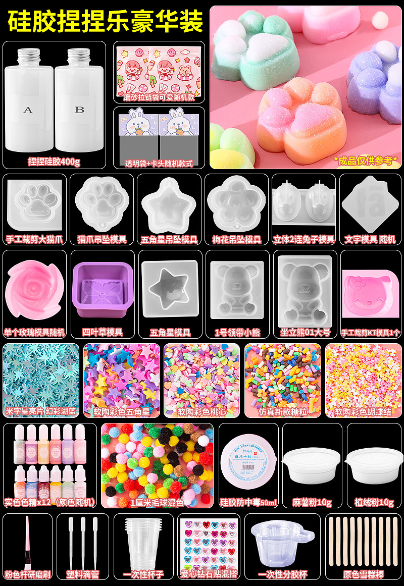 실리콘 핀치 디럭스 팩 400g