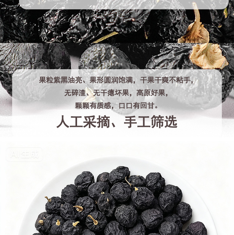 Dried Black Goji Berries Hei Gou Qi Zi Qinghai Origin Bulk 1kg Large Grade A Unsulfured in use