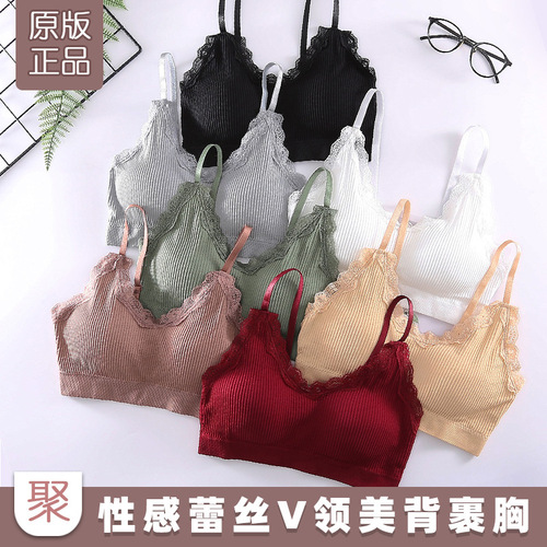 New Summer Girl Bear First Generation Lace Backless Bra Seamless One-Piece Halter Bra Nipple Cover