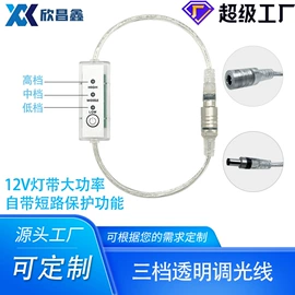 电源线;船型开关;其他开关