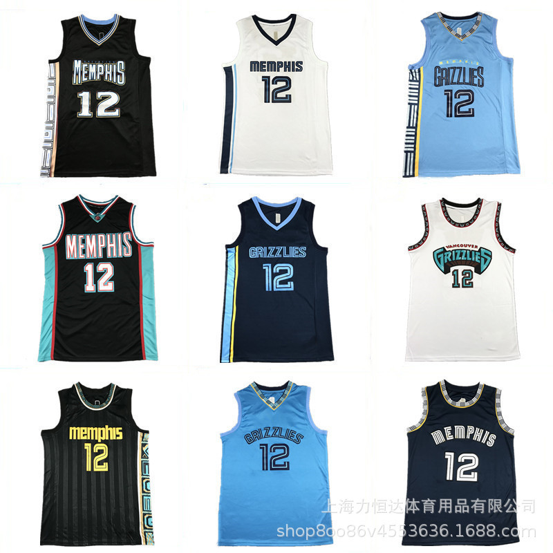 Grizzlies Morant # No. 12 Jersey Grizzlies Morant # No. 12 City Edition Embroidered Basketball Jersey