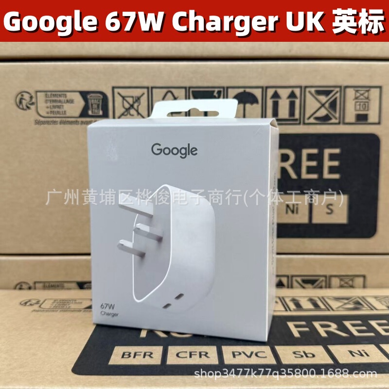 Google charger, compatible with Google PD67W UK adapter, Pixel 9, for fast charging of mobile phones Google charger, compatible with Google PD67W UK adapter, Pixel 9, for fast charging of mobile phones